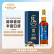 噶瑪蘭（Kavalan）經(jīng)典獨(dú)奏VINHO葡萄酒桶單一麥芽威士忌700ml中國臺灣金車威士忌