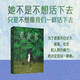 素食者 韓江 亞洲布克國際文學(xué)獎獲獎作品 請照顧我媽媽同類(lèi)型書(shū) 外國文學(xué)小說(shuō)