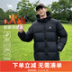駱駝（CAMEL）火山羽絨服防潑水鴨絨男女加厚戶(hù)外防寒冬季面包服 黑色 男女同款【火山】7674B XL