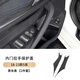 夜馳寶馬18-23款530Li/525/535Le/528Li車門內(nèi)拉手保護(hù)套把手扶手套 18-23款5系【內(nèi)門把手套2件】原車黑-前門