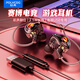 鉑典有線(xiàn)電腦游戲耳機入耳式電競專(zhuān)用usb耳機聽(tīng)聲辯位黑神話(huà)悟空吃雞耳機高清麥克風(fēng)耳塞 D32黑紅USB插口丨電腦專(zhuān)用