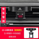 CCANTSYL本田飛度奧德賽冠道URV凌派杰德享域艾力紳專用汽車車載手機(jī)支架 13-18款凌派 中國紅
