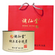 謫仙堂9號特制金駿眉紅茶 武夷山桐木關(guān)手工野生金駿眉 包順豐 一兩試用50克