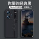 紅米Note13Pro手機(jī)殼高級商務(wù)范新款Note13Pro+軟殼硅膠防摔防磨個性全包保護(hù)套 經(jīng)典黑【一加標(biāo)】+全屏膜+掛繩 Note13Pro+
