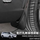 以禾（Yeehpure）適用22-25款理想L9L8汽車擋泥板前后車輪胎擋泥改裝配件汽車用品 理想L8擋泥板【烤漆黑/4片】