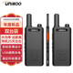 UNIKOO 【雙臺裝】對講機(jī) 遠(yuǎn)距離 醫(yī)院工地辦公餐廳酒店安保4S戶外大功率對講機(jī)迷你優(yōu)力克手臺 Max6.0時尚版【雙臺裝】待機(jī)25天