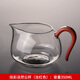 從簡(jiǎn) 炫彩把高檔公道杯玻璃加厚耐熱耐高溫分茶器日式功夫茶具配件公杯 炫彩淡然公杯(汝紅色)：容量350ML