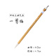 農(nóng)耕筆莊 毛筆書法初學(xué)者練字用兼毫紫兼國畫楷行書畫筆套裝 一剪梅 兼毫  小楷