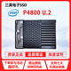 intelintel DC P4618 6.4T AIC PCI-E PM1735數(shù)據(jù)中心企業(yè)級固態(tài)硬盤 P4800X/1.5TB