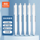 真彩（TRUECOLOR）刷題筆小白筆ST筆尖按動(dòng)黑色0.5mm中性筆速干順滑學(xué)生考試專(zhuān)用筆刷題筆5支裝ZC110文具