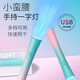 蜜糖小姐手持小蠻腰美甲燈光療機小型速干一字美甲烤燈充蓄電款迷你光療燈 小蠻腰手持燈-（速干形） 1件