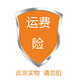 伊麗莎白藍(lán)魅旗艦新肌煥顏晚霜晚安面霜緊致淡化細(xì)紋補(bǔ)水修護(hù)貴婦護(hù)膚 運(yùn)費(fèi)險(xiǎn)