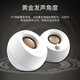 創(chuàng  )新科技（CREATIVE） Pebble電腦音箱有線(xiàn)迷你小音響多媒體筆記本臺式家用通用小音箱 白色