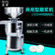 派普  磨漿機(jī)商用豆?jié){機(jī)渣漿分離銅芯電機(jī)豆腐現(xiàn)磨全自動不銹鋼打漿家用豆花機(jī)米糊加工酒店食堂 125型1500W高腳銅芯電機(jī)