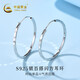 中國(guó)黃金;CHINA GOLDS925銀光面大耳圈銀耳環(huán)簡(jiǎn)約百搭時(shí)尚銀耳飾送女朋友生日禮物 約3g 一對(duì)
