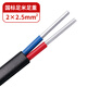 諾娜（NONA）鋁線(xiàn)電線(xiàn)國標16平方鋁芯電纜線(xiàn)2芯護套線(xiàn)雙芯家用戶(hù)外電源線(xiàn) 國標2.5平方(國標線(xiàn)芯) 100m
