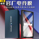 【全屏無(wú)黑邊|電競(jìng)款|兩片】vivo iqoo11/11s鋼化膜 手機(jī)膜無(wú)黑邊白全覆蓋 防摔保護(hù)防窺 11/11s【無(wú)黑邊，強(qiáng)抗指紋】高清款/2片+神器 適用于iqoo11/11s