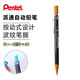 日本Pentel 派通自動(dòng)鉛筆A125簡(jiǎn)約糖果色活動(dòng)鉛筆 0.5/0.7/0.9mm中小學(xué)用不易斷鉛 棕色0.9mm