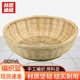 赫思迪格 竹編織籃 竹簍竹筐面包籃 廚房瀝水收納籃 籮筐竹籃子 直徑27cm JG-444