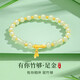 GLTEN和田玉足金竹節(jié)手鏈女生日禮物女手串七夕情人節(jié)禮物送女朋友老婆