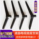 適用于長(cháng)虹電視機底座32/39/M1/D3F/43 48 49 50 55英寸桌面支架 32/39英寸底座（下單聯(lián)系才發(fā)貨
