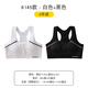 伊服酷姿少女運動(dòng)文胸學(xué)生內衣發(fā)育期初中生13高中14中大童女童小背心夏薄 2件裝(6145白色+6145黑色) 85A /170【建議重90-105斤】