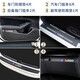 颶達適用大眾邁騰車(chē)門(mén)防踢墊防踢貼汽車(chē)用品車(chē)內飾改裝專(zhuān)用車(chē)門(mén)防護貼 17-24款 【全車(chē)】15片