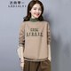 衣典零一（LEDIALYI）加絨加厚無(wú)帽衛衣女2023年秋冬季女裝新款中年時(shí)尚洋氣小個(gè)子上衣 卡其色 M （推薦100-115斤）