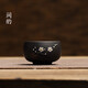 閑酌 純手工原礦云南建水紫陶品茗杯功夫茶杯梅花粘貼小杯
