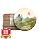 八角亭 【5餅*提】2022年思茅無量山古樹普洱生茶葉原山系列1500g