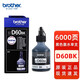 原裝兄弟D60BK黑色5009彩色墨水T300 500 425 520 710 725打印機 兄弟BTD60BK黑色墨水 6000頁(yè)