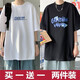 WEIJUE【買(mǎi)一送一 包郵】冰絲短袖t恤男士夏季寬松五分袖學(xué)生半袖打底衫 字母款白色+小熊款黑色 XL碼（110斤-145斤）