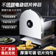 OOULISS檸檬切片機(jī)水果切片機(jī)電動(dòng)手動(dòng)切片器商用土豆片切水果神器果蔬片 升級(jí)版電動(dòng)切片機(jī)