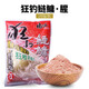 老鬼（OLDGHOST）鰱鳙餌料狂釣鰱鳙黑鰱白鰱浮釣酸酵腥味大胖頭花白鰱魚(yú)釣魚(yú)餌 狂釣鰱鳙腥味200G