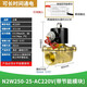 正泰（CHNT）電磁閥水閥磁開關閥 氣閥常閉銅 2W系列水閥220v 2分3分4分6分1寸 節(jié)能型 一寸 250-25(可持續(xù)15日) AC220V