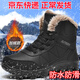 領(lǐng)鹿者雪地靴男冬季牛皮男靴大碼保暖加絨加棉加厚東北大棉鞋防滑棉鞋男 1937黑色 41