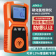 愛(ài)德克斯（EDKORS）便攜式硫化氫氣體檢測儀防爆型H2S含量硫化氫有害氣體報警儀器