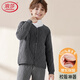 浪莎兒童羊毛保暖內衣男童內穿上衣冬款加絨加厚秋衣校服神器中大童
