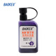 寶克（BAOKE） MK800-25 POP 嘜克筆專(zhuān)用補充液 美術(shù)繪圖用品 文具 紫色 1瓶裝 墨水