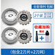 適用飛利浦電動剃須刀刀片網(wǎng)罩HQ20 22 26 262 hq282刀頭通用HQ2 2個裝 (含2刀片+2刀網(wǎng)