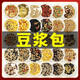 良地五谷五谷雜糧豆漿原料包烘焙東北熟豆料現磨商用豆漿早餐代餐獨立小包 60包 隨機混合30個(gè)口味