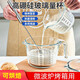 天喜（TIANXI）玻璃量杯帶刻度家用食品打雞蛋杯子廚房耐高溫烘培毫升計量杯水杯 500ml 【微波/烤箱/打蛋/烘焙】