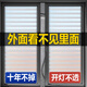 千棵樹 玻璃防窺膜磨砂玻璃貼膜透光不透明衛(wèi)生間窗戶貼紙遮陽防曬貼膜 【靜電百葉窗】-高透光不透明 寬50厘米*長2米(拍多件連著發(fā))