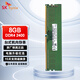 SK HYNIX/海力士臺式機內(nèi)存條DDR4 PC4 UDIMM工控機 現(xiàn)代 穩(wěn)定兼容雙通道適配戴爾華碩聯(lián)想華為品牌機 8G DDR4 2400MHz