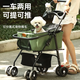華元寵具（hoopet）寵物推車(chē)輕便可折疊遛狗車(chē)中小型犬柯基柴犬狗狗手推車(chē)貓咪小推車(chē) 可拆卸提籃款綠 30斤內