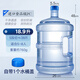 羅菲娜食品級純凈水桶手提式帶蓋飲水機桶茶吧機售水機打水加厚礦泉空桶 18.9升手提食品級水桶