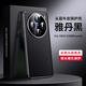 鹿純【進(jìn)口真皮定制】VIVO X200ProMnini手機(jī)殼新款vivox200全包防摔保護(hù)套x200pro男女簡約超薄硬殼潮 【雅丹黑】臻選進(jìn)口頭層真皮|鎏金電鍍防指紋 vivox200pro