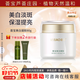 薈寶乳液面霜精華乳護(hù)膚品美白祛斑凝膠煙酰胺補(bǔ)水亮膚色睡眠面膜保濕 【美白透亮】薈寶美白凝膠80g