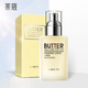 【保濕 滋潤 清爽 細膩】萊蔻小黃油面霜潤膚乳100ml 清爽補水保濕乳液護膚品 抖音快手 100g