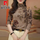 皮爾卡丹（pierre cardin）澳絨保暖打底衫女士半高領(lǐng)上衣秋冬季內(nèi)搭襯衫新款貴夫人加厚小衫 花色  2XL 【135-145斤】
